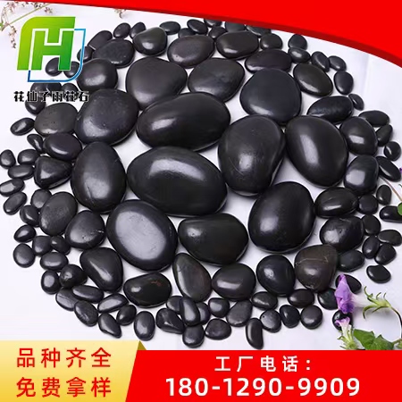 连云港鹅卵石
